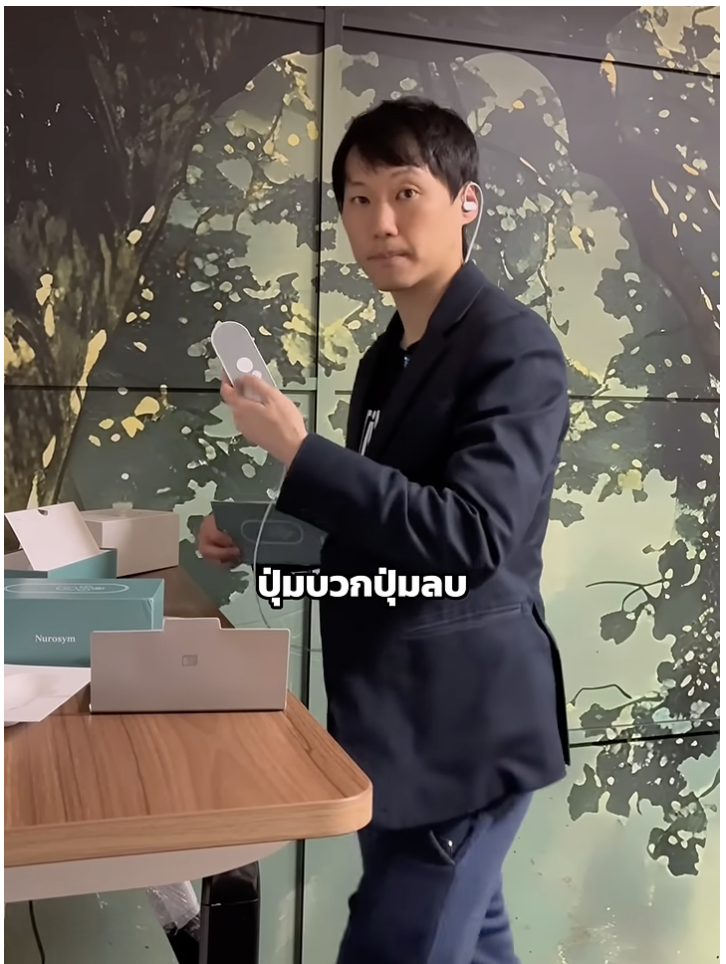 Unboxing the latest Nurosym Longevity Item.
